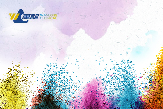 萬隆化(huà)工(gōng)有(yǒu)限公司